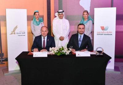 صادرات البحرين وطيران الخليج يدعمون المؤسسات الصغيرة والمتوسطة
