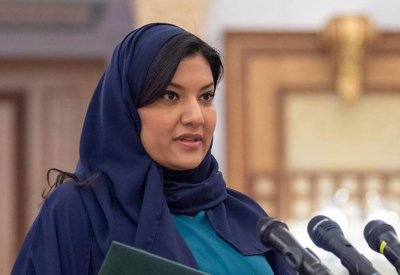 الأميرة ريما بنت بندر تؤدي القسم أمام العاهل السعودي