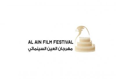 بسام الذوادي رئيس لجنة تحكيم الفيلم العربي والأجنبي