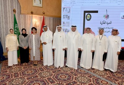 هيئة البحرين للثقافة والآثار تشارك في ندوة فكرية