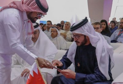 تدشين أكاديمية الذكاء الاصطناعي في بوليتكنك البحرين