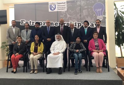 يوم الريادة في جامعة المملكة