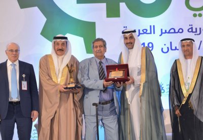 منظمة العمل العربية تكرم النقابي محمد المرباطي ضمن روّاد العمل العربي