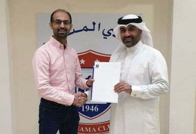 بيع تذاكر السلة الخليجية "أونلاين" على تطبيق "تمرن"