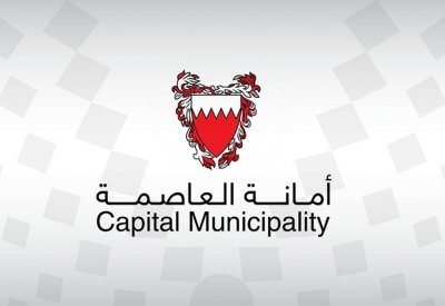 أمانة العاصمة تتجه لطرح 4 حدائق للمزايدة لتأجير ملاعب ومقاهي وخدمات