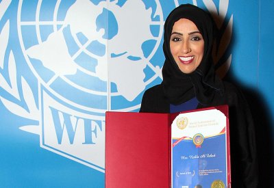 نهلة الفهد شخصية العام الإخراجية في الفيدرالية العالمية لهيئة أصدقاء الأمم المتحدة