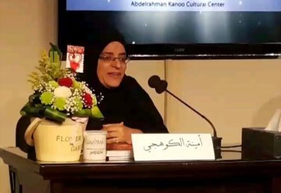  كانو الثقافي ينظم محاضرة " رحلتي مع الكتابة "