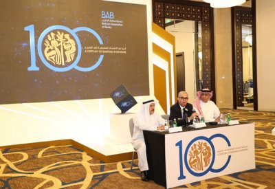 المعراج: التوجه نحو تبني الحلول التكنولوجية بات خيارا حيويا للقطاع المصرفي