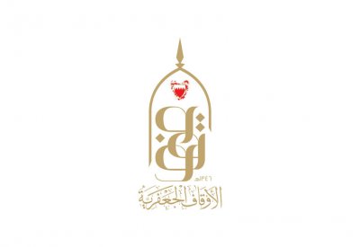 الاوقاف الجعفرية تثمن توجيهات الملك المفدى بشأن العقوبات البديلة وتثبيت الجنسيات