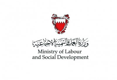 "وزارة العمل" تنظم معرض التوظيف في قطاع التعليم والتدريب‎