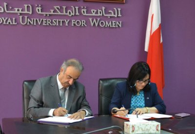 مذكرة تفاهم بين هندسة الملكية للبنات و جمعية المهندسين