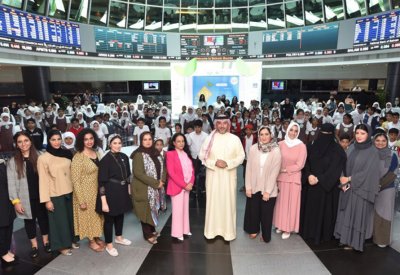 بورصة البحرين تنظم الفعالية الختامية لبرنامج المستثمر الذكي