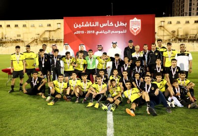 رئيس اتحاد الكرة يتوج المحرق بطلاً لكأس الناشئين