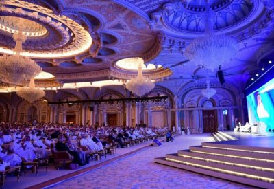 بدء أعمال الدورة الأولى لمؤتمر القطاع المالي في الرياض