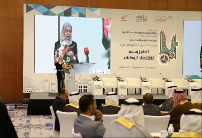 رئيسة النواب: دعم وتحفيز الاقتصاد الوطني مسئولية مستمرة وعمل متواصل