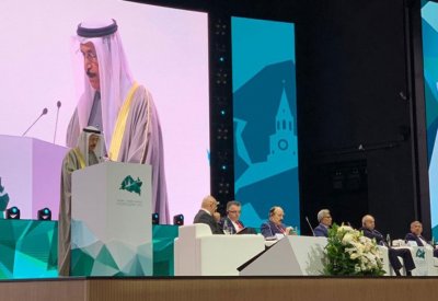 عبدالرحمن بن محمد يشارك في قمة قازان الاقتصادية بين روسيا والعالم الإسلامي