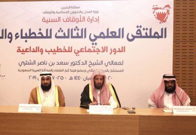 انطلاق فعاليات الملتقى الثالث للخطباء والدعاة