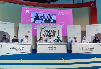نادي "كلمة" للقراءة ينظم مناظرة شبابية قيمة في معرض أبوظبي الدولي للكتاب