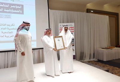 انطلاق "المؤتمر الثالث لمبادرات الشباب العربي والمسؤولية المجتمعية"