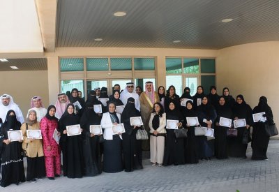 وزير التربية يكرم المدارس المتقدمة في مراجعات هيئة جودة التعليم والتدريب