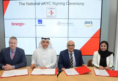 بنفت تبرم اتفاقية استراتيجة لتطوير منصة "اعرف عميلك""eKYC"