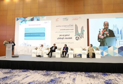 طرح حلول لمواجهة التحديات الاقتصادية الراهنة