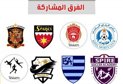اعتماد 8 فرق لبطولة البحرين الدولية لسيدات الكرة