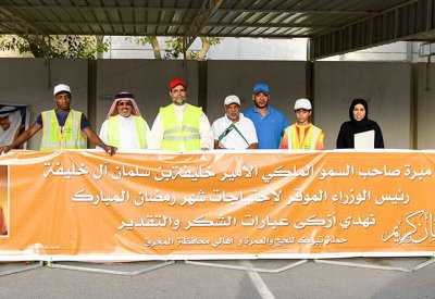 اللجنة المنظمة لمبرة صاحب السمو الملكي رئيس الوزراء تقوم بتوزيع المواد الغذائية والسلع الأساسية الرمضانية