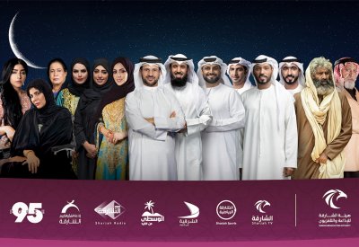 برامج ومسلسلات "الشارقة للإذاعة والتلفزيون" في رمضان
