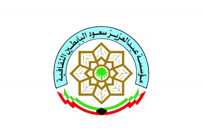 تعليم ثقافة السلام" أهم محاور المنتدى العالمي لثقافة السلام