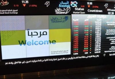 إدراج أدوات دين حكومية بـ9.2 مليار ريال في السوق السعودي