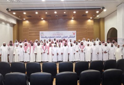 ختام جلسات الملتقى العلمي الثالث للخطباء والدعاة