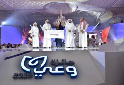 خريجو "إعلام" بجامعة البحرين ينالون جوائز بمسابقة "وعي 2019" الخليجية