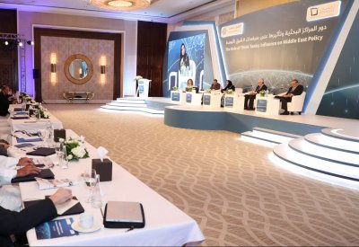 أهمية إنشاء قاعدة بيانات مشتركة بين مراكز الدراسات