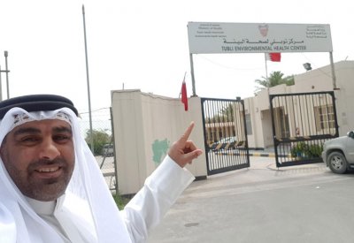 البعوض يلدغ  سكان المالكية