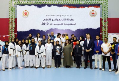 ختام بطولة التايكواندو المفتوحة للسيدات