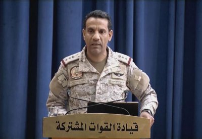 التحالف: أسقطنا طائرة حوثية حاولت استهداف مجلس النواب باليمن