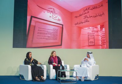 ندوة تناقش إرث عوشة السويدي الشعري ودوره في توثيق التاريخ