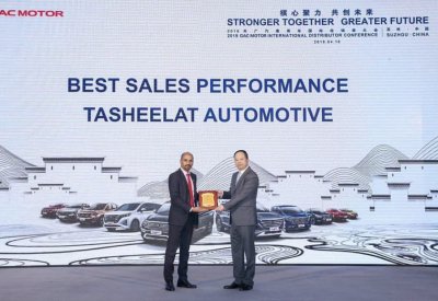 GAC Motor تحصد درع التميز في المبيعات