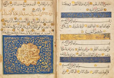 مصحف تاريخي نادر يباع في لندن.. ومصر "صاحبة الحق"