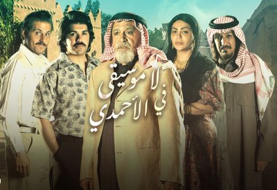 برامج منوعة على قناة العدالة في رمضان