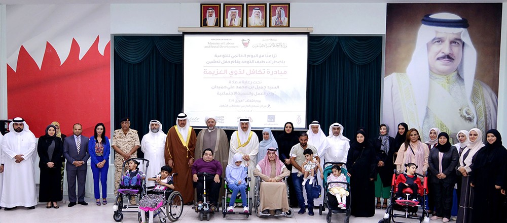 وزير العمل يرعى حفل مبادرة (تكافل لذوي الإعاقة)