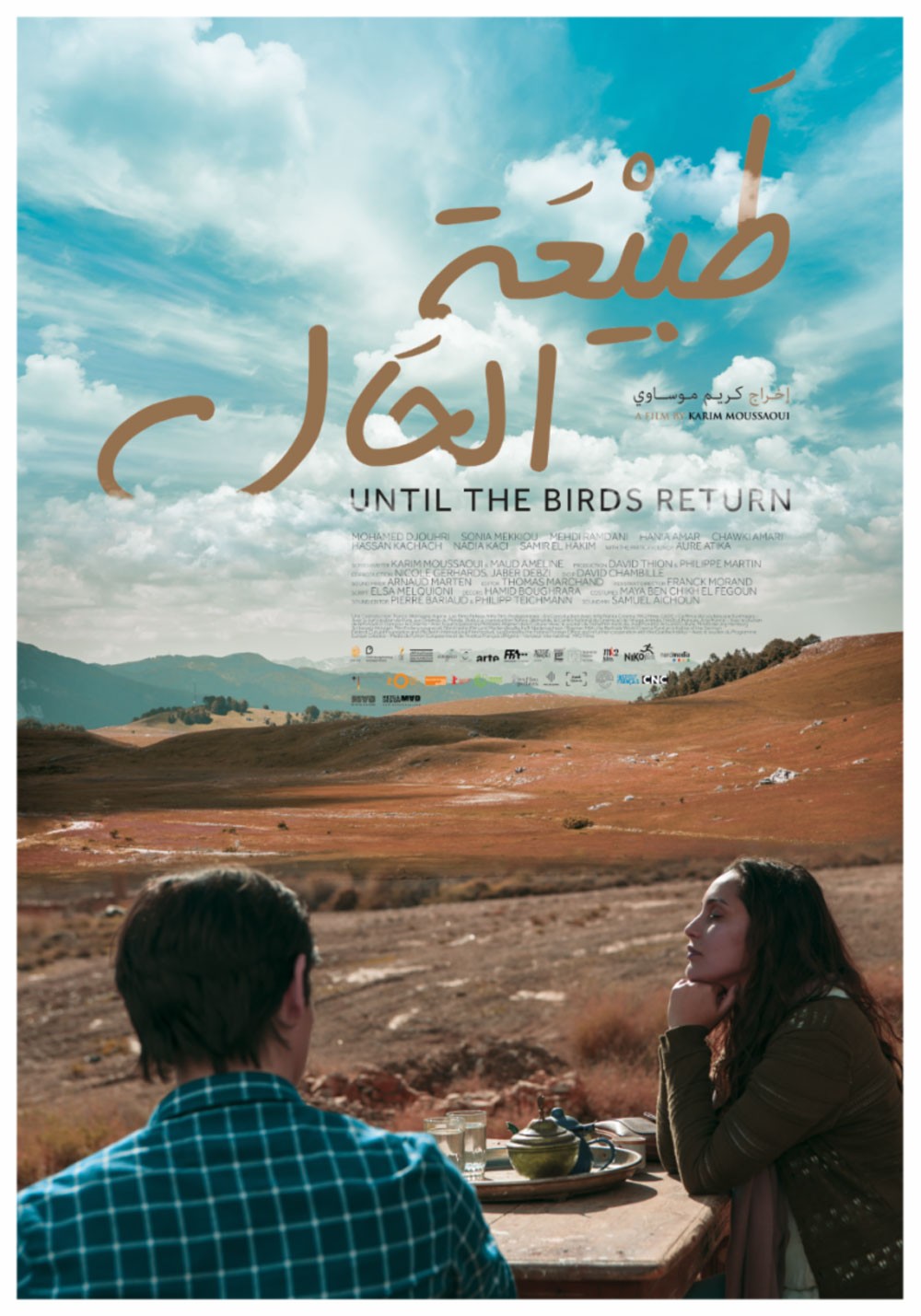 عرض فيلم طبيعة الحال في مركز درب 1718 الثقافي