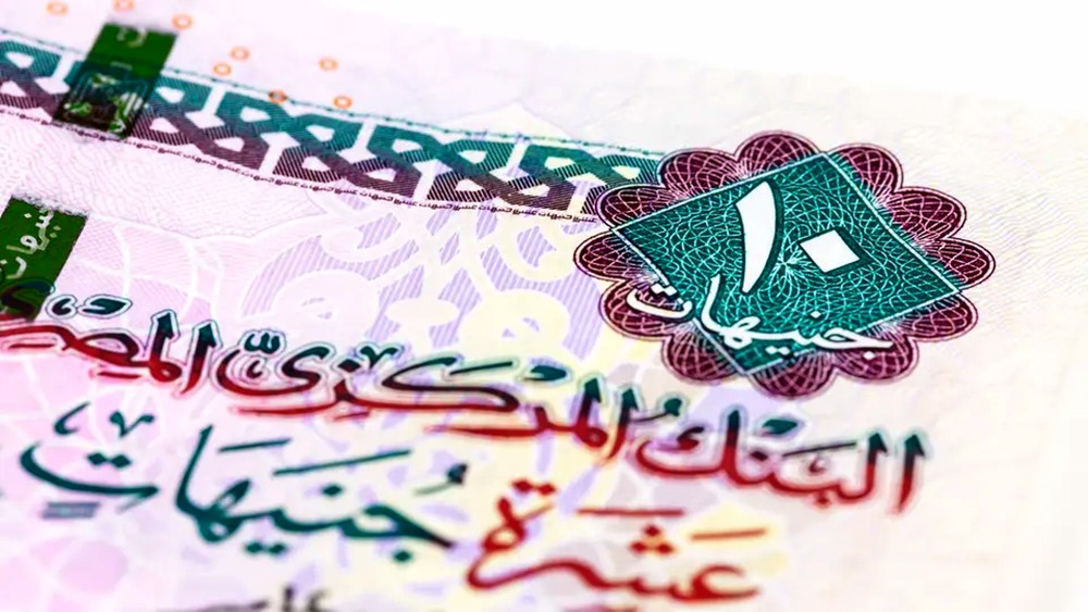 تغطية سندات مصر بـ 4 أضعاف تعكس الثقة باقتصادها