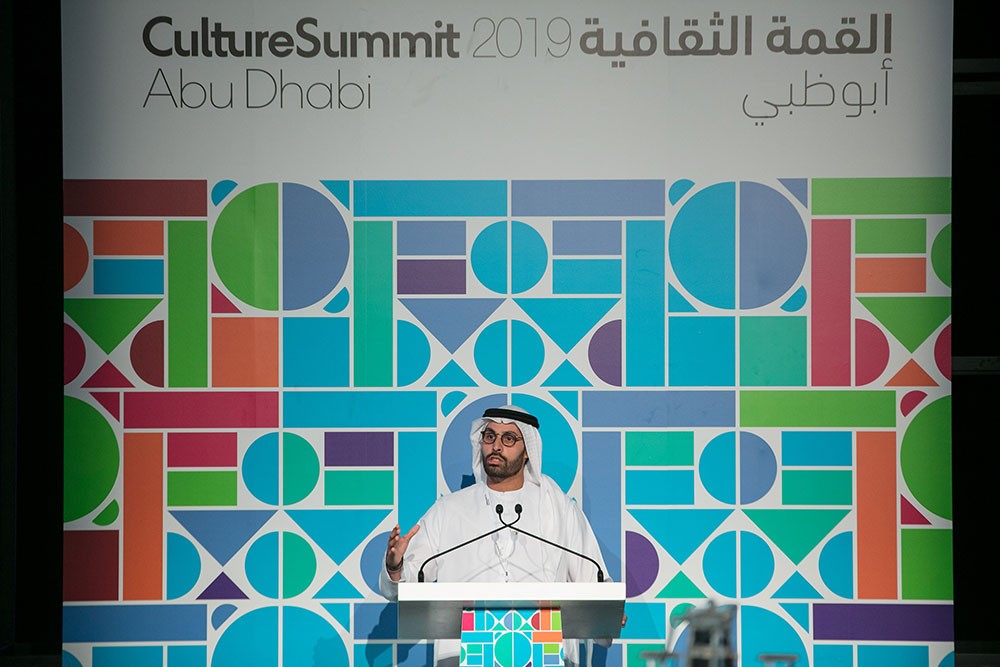 "القمة الثقافية أبوظبي 2019" تنطلق في العاصمة