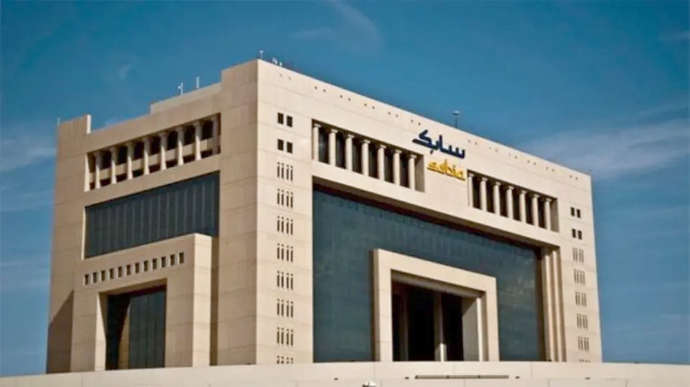 "سابك" تعقد جمعيتها العامة وتقرّ توزيع 6.6 مليار ريال
