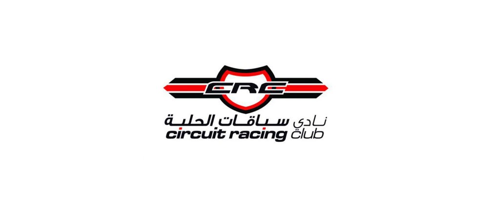 نادي سباقات الحلبة CRC يفتح باب عضويته