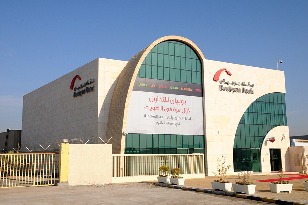 نمو أرباح بنك بوبيان الكويتي 16% في الربع الأول