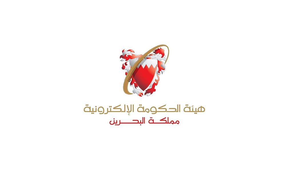 "الحكومة الإلكترونية" تستجيب لطلب المراجعين وتزيد مواقف السيارات بمدينة عيسى
