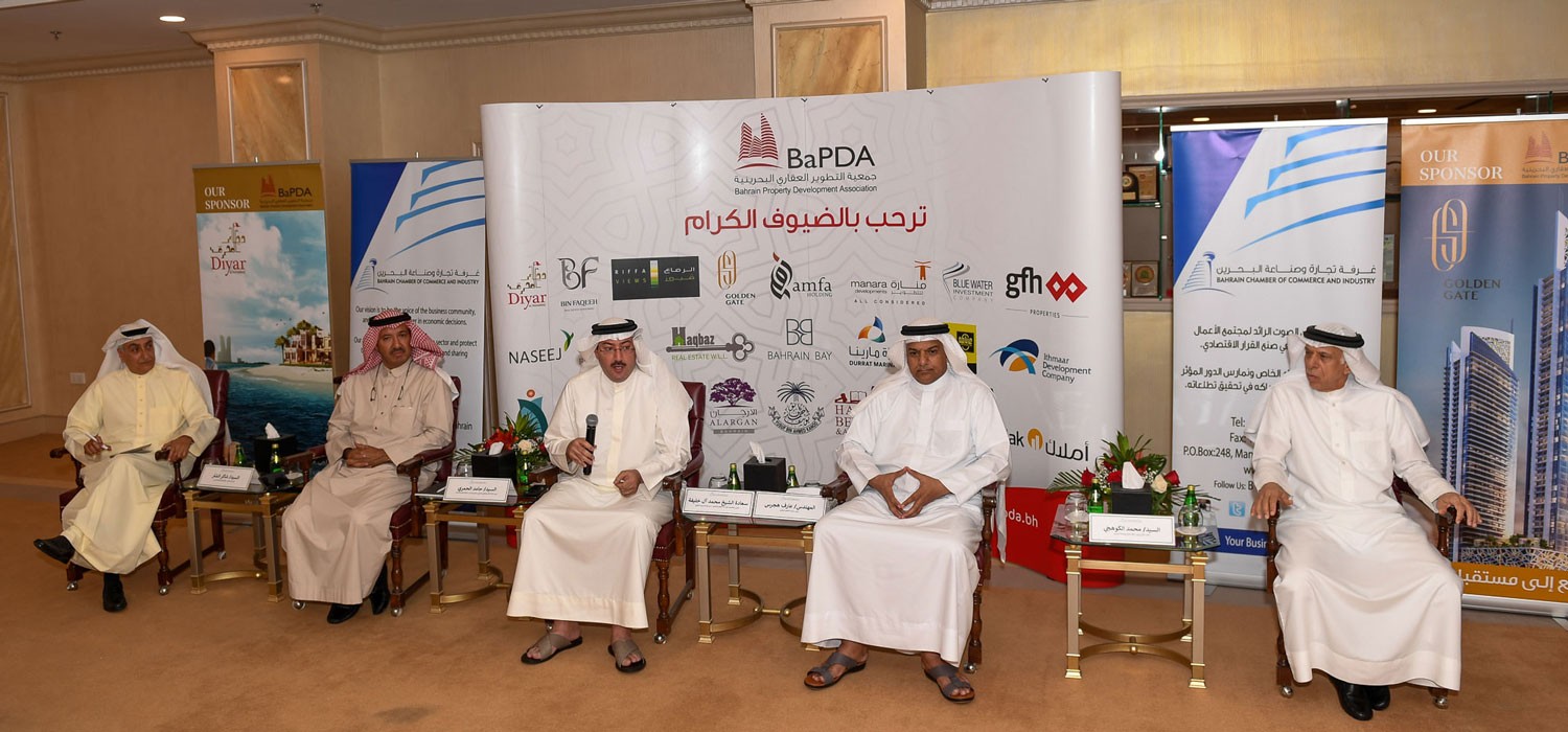 العمل على رقمنة اجراءات التسجيل العقاري